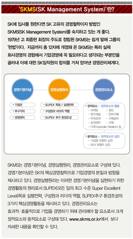 인턴십 중심으로 전환…하반기 공채 노려라