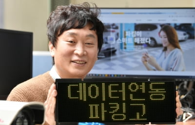 [인천대학교 초기창업패키지] 영상 기반 실시간 주차 데이터 볼 수 있는 서비스 '파킹고'