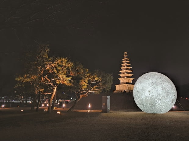 충주 중앙탑사적공원