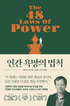 비즈니스 세계에 공식 같은 것은 없다