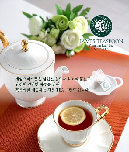 [2021 한국브랜드선호도1위] 제임스티스푼, 자연친화적 PLA 프리미엄 티(Tea) 브랜드