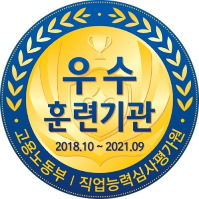 [2021 한국브랜드선호도1위] 케듀아이, 직무 자격증 교육 5년 연속 1위