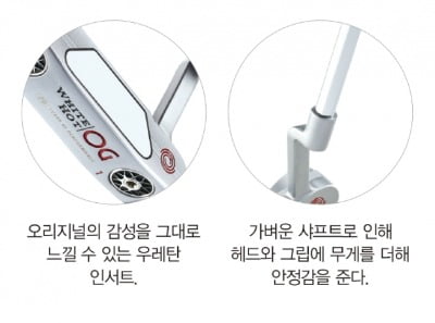 [Golf Gear] 나이스 샷