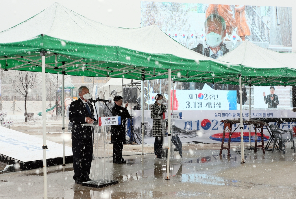 강원 영동지역 첫 만세운동 고성서 3·1절 기념