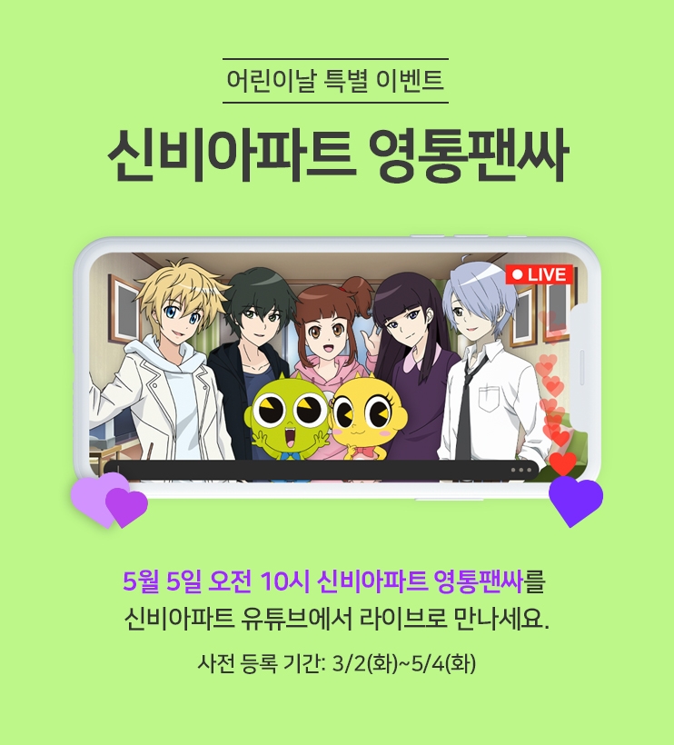 [방송소식] 'KBS 공사창립기념기획 역사저널 그날' 오늘 방송