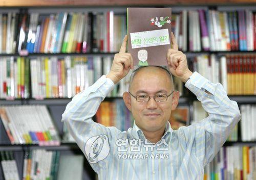 "내 도움으로 제아들 의대 조교수"…정민석교수 '아빠찬스' 논란