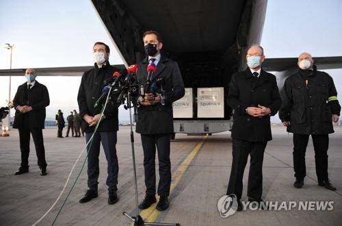 EU 회원국 슬로바키아 "러시아 코로나19 백신 200만 회분 도입"