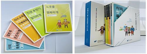 금감원, '생애주기별 금융생활 가이드북' 개정·발간