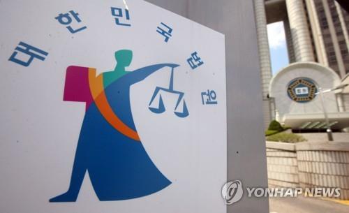 법원 "토지조사 제대로 하지 않은 재산세 부과는 무효"