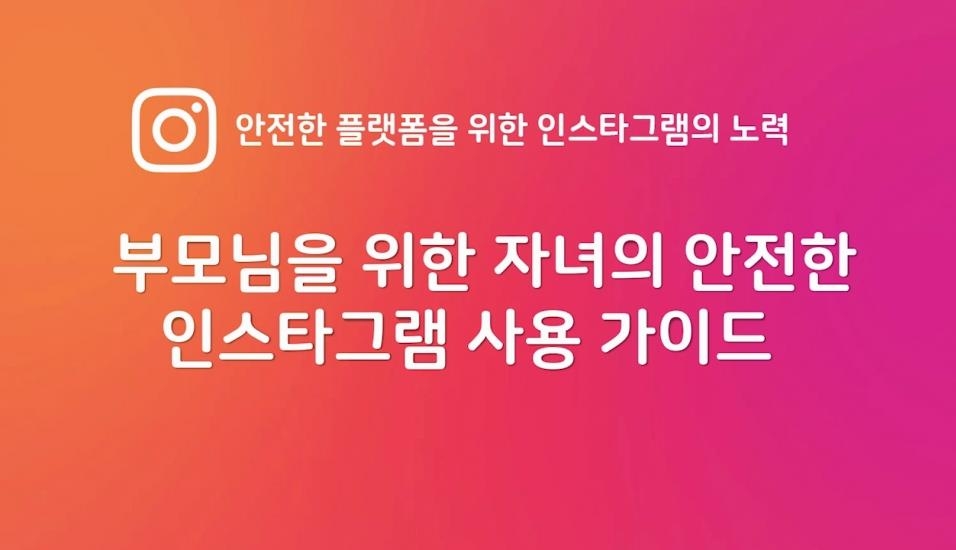 타이거JK가 아들과 인스타 즐기는 법은…"맞팔과 더 많은 대화"