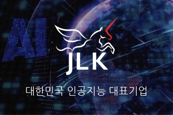 제이엘케이, 뇌졸중 진단·예후 예측 시스템 미국 특허등록