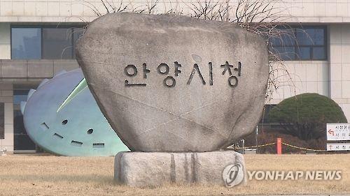 안양시, 청년 1인가구 연간 최대 200만원 월세 지원