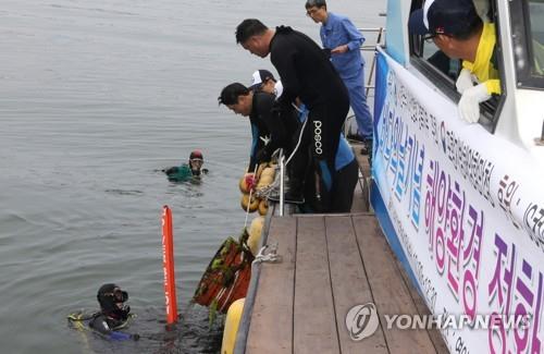 포스코 포항 클린오션봉사단, 국민 추천으로 대통령 표창