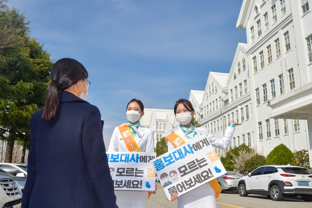 [픽!광주] "조선대 길라잡이 홍보대사에게 물어보세요"