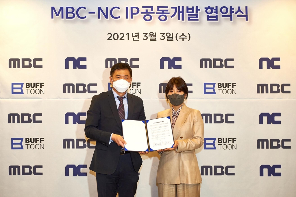 "게임을 드라마로, 드라마를 게임으로"…엔씨-MBC 맞손