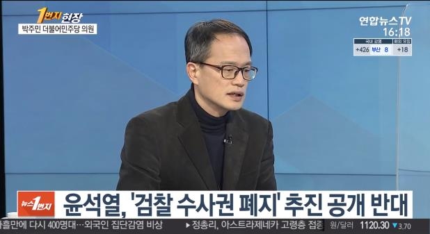 박주민 "대선, 열어놓고 고민…도전 주저할 생각 없다"