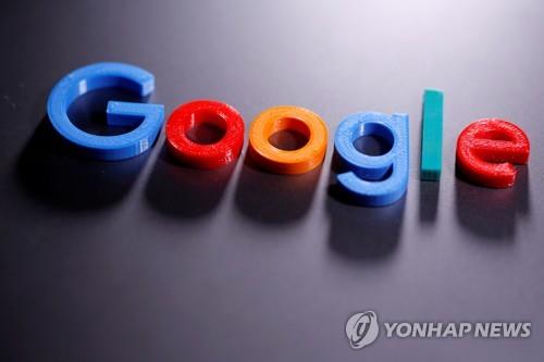 구글 "내년부터 이용자 인터넷 서핑 기록 추적 안할 것"