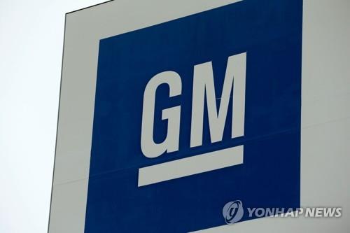 GM, 반도체 부족에 북미 공장 3곳 생산중단 또 연장