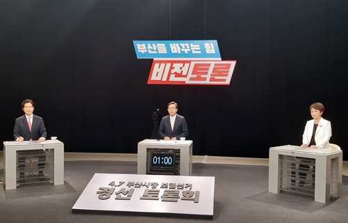 이언주·박성훈 "시민 선택 존중…박형준 승리에 노력할 것"