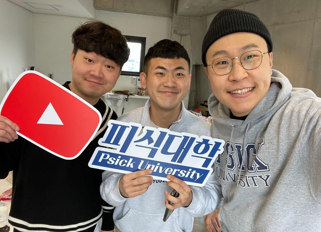 피식대학 개그맨 설 자리 없어졌지만…유튜브가 새로운 무대 | 한국경제