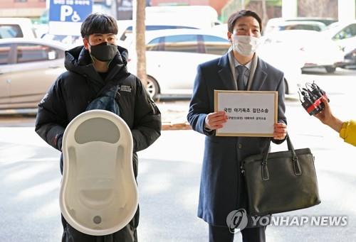 서울경찰청, '환경호르몬 아기욕조' 집단 고소사건 수사
