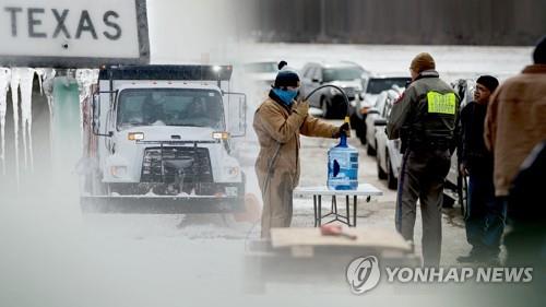 삼성전자, 한파 피해 미국 텍사스에 100만달러 기부