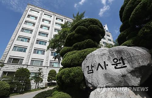 [2보] 감사원 "탈원전 정책 수립 과정, 위법·절차적문제 확인 안돼"