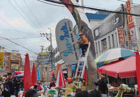 부산서 초속 20ｍ 강풍에 '대형 간판도 흔들'