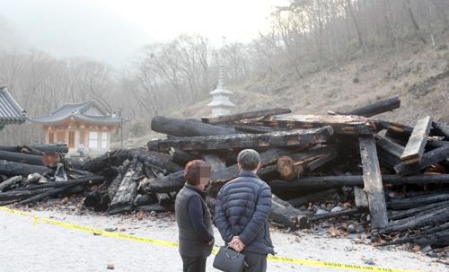 [르포] 무너져내린 내장사 대웅전, 메케한 냄새에 적막감만