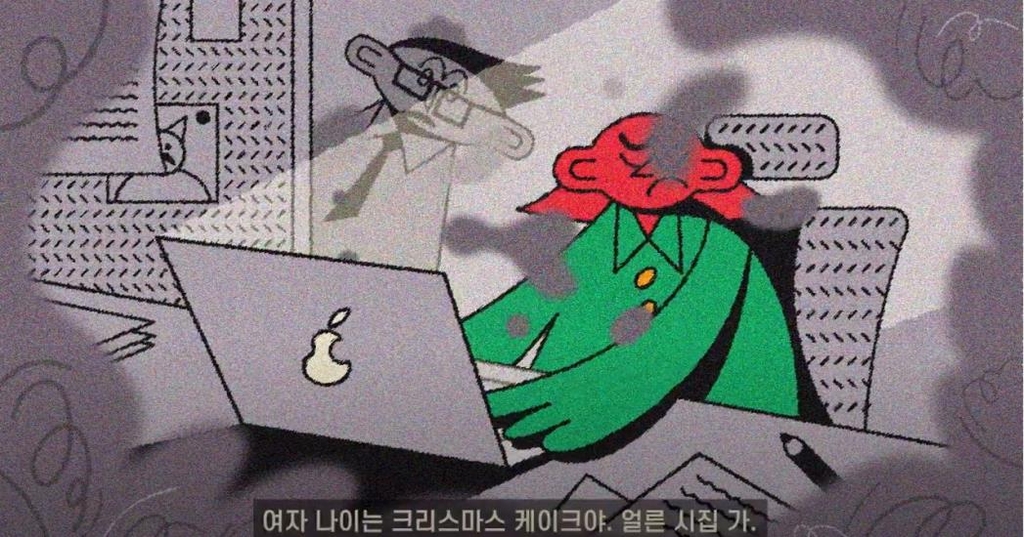 "○○씨 보면 상쾌해"…일상 속 '먼지차별'을 아시나요