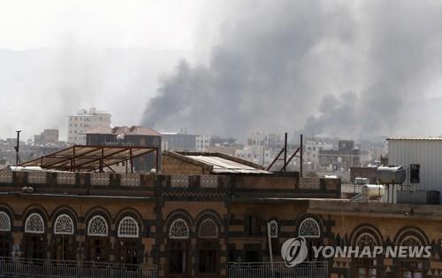 사우디 주도 동맹군, 후티반군 장악 예멘 수도 폭격