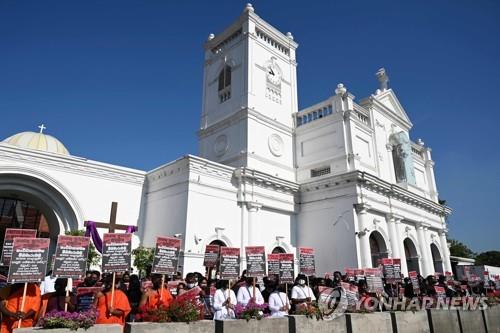 스리랑카 가톨릭계 "'부활절 테러' 실제 배후 밝혀야"