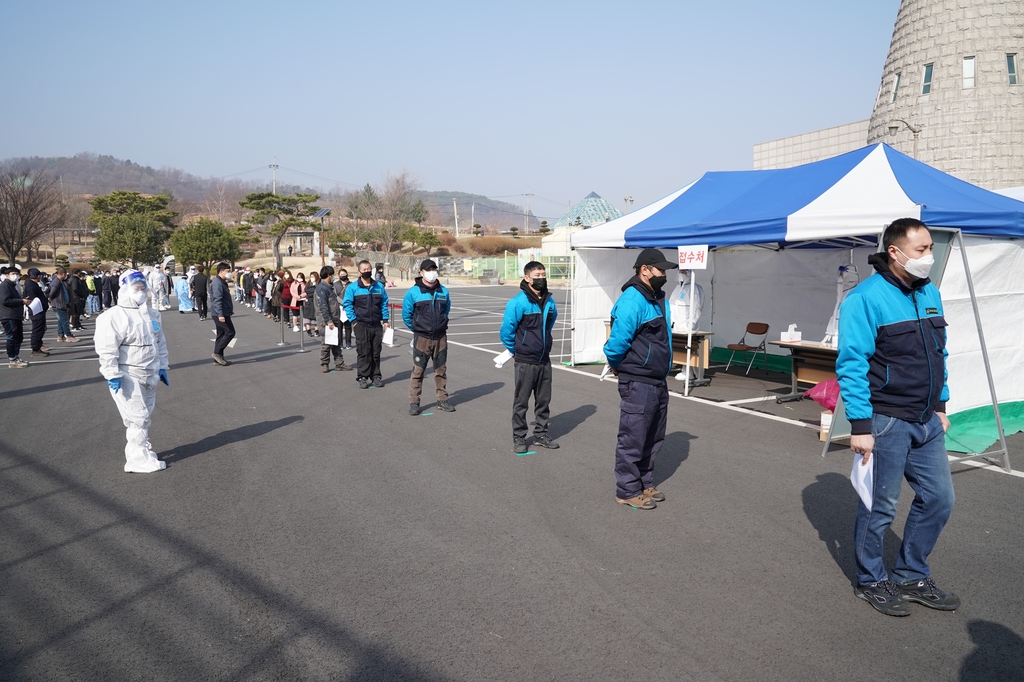 진천군 확진자 39명 발생한 닭 가공업체 특별관리