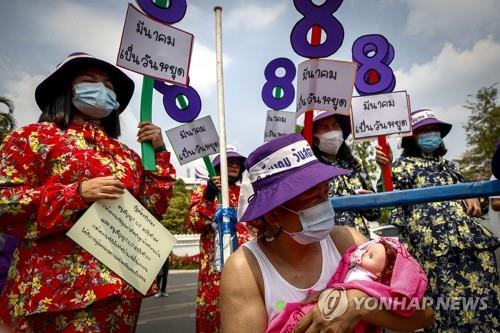 세계 곳곳서 '여성의 날' 시위…폭력 규탄·양성평등 촉구