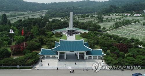 서울현충원, 산림소화전 활용 산불 진화 훈련 실시