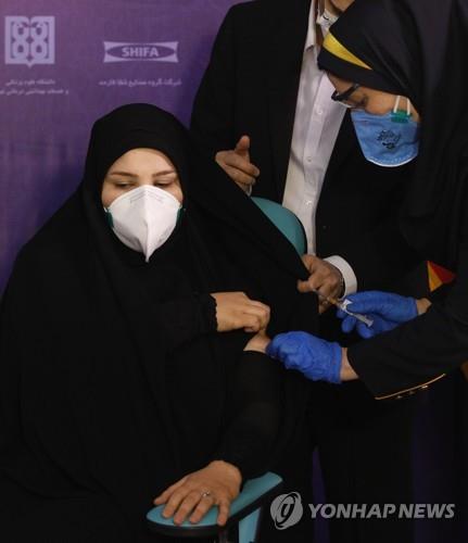 이란 "자체 개발 코로나19 백신 1차 임상시험 성공적"