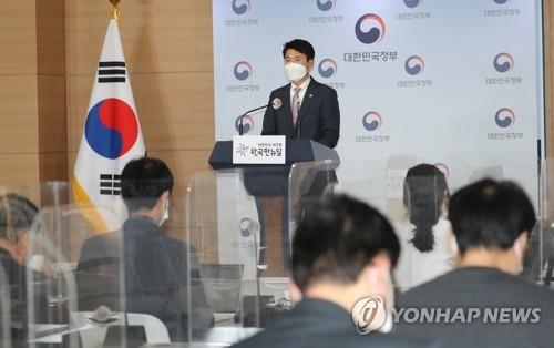 3기 신도시 발표 직전 일제히 토지 거래 급증…'정보 유출 의혹'