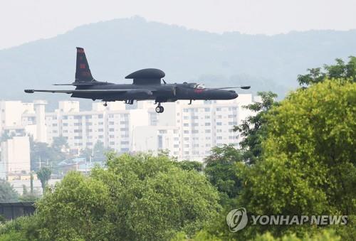 미국, '한반도밖 임무'에도 방위비 쓰나…군 "협상서 논의 없어"