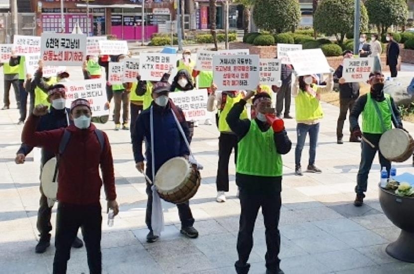 "남부내륙철도 노선으로 마을 두 동강"…거제 공청회 파행