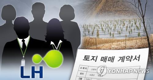 내 식구 감싸기·밀어주고 당겨주기 판치는 LH 조직문화