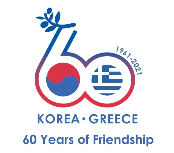 '또 하나의 혈맹'…한국-그리스, 수교 60주년 기념로고 공동제작