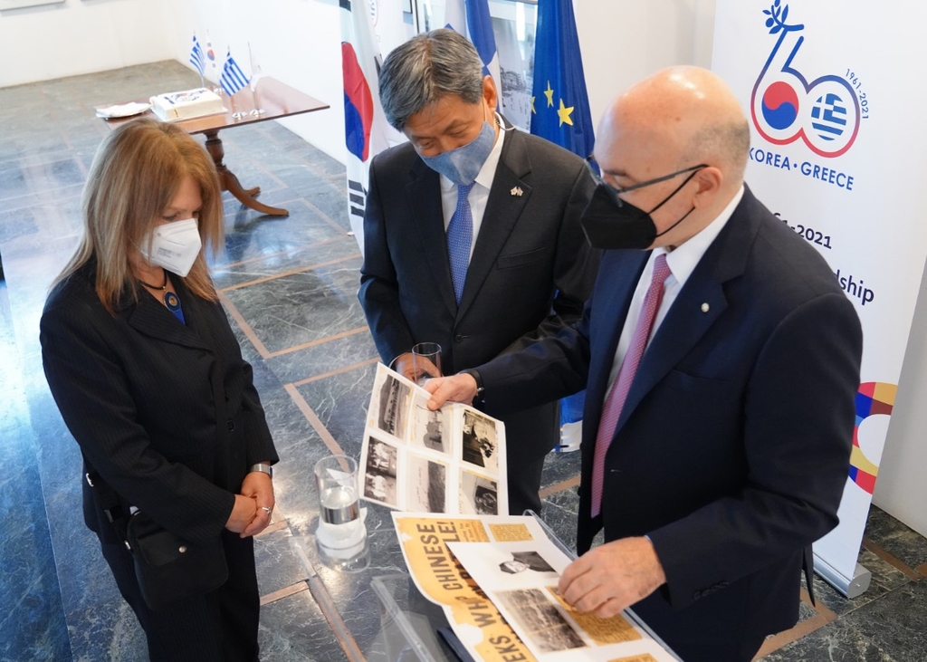 '또 하나의 혈맹'…한국-그리스, 수교 60주년 기념로고 공동제작