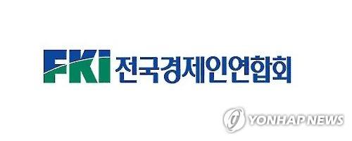 전경련 "재무성과 연계 ESG 공시역량 강화해야…소송 대비 필요"