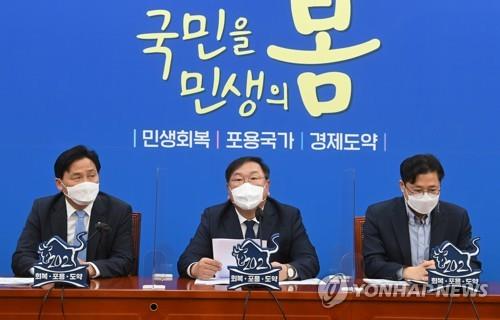 與, 공직자 투기방지 'LH 5법' 추진…전담 TF 설치(종합)