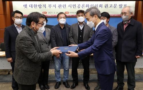 전주시, '옛 대한방직 터 개발 공론화위 권고문' ㈜자광에 전달