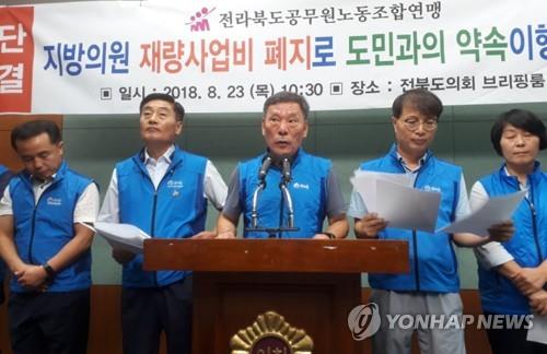 "계획도 없는데 경로당 방진망 시공부터"…주민참여예산 논란