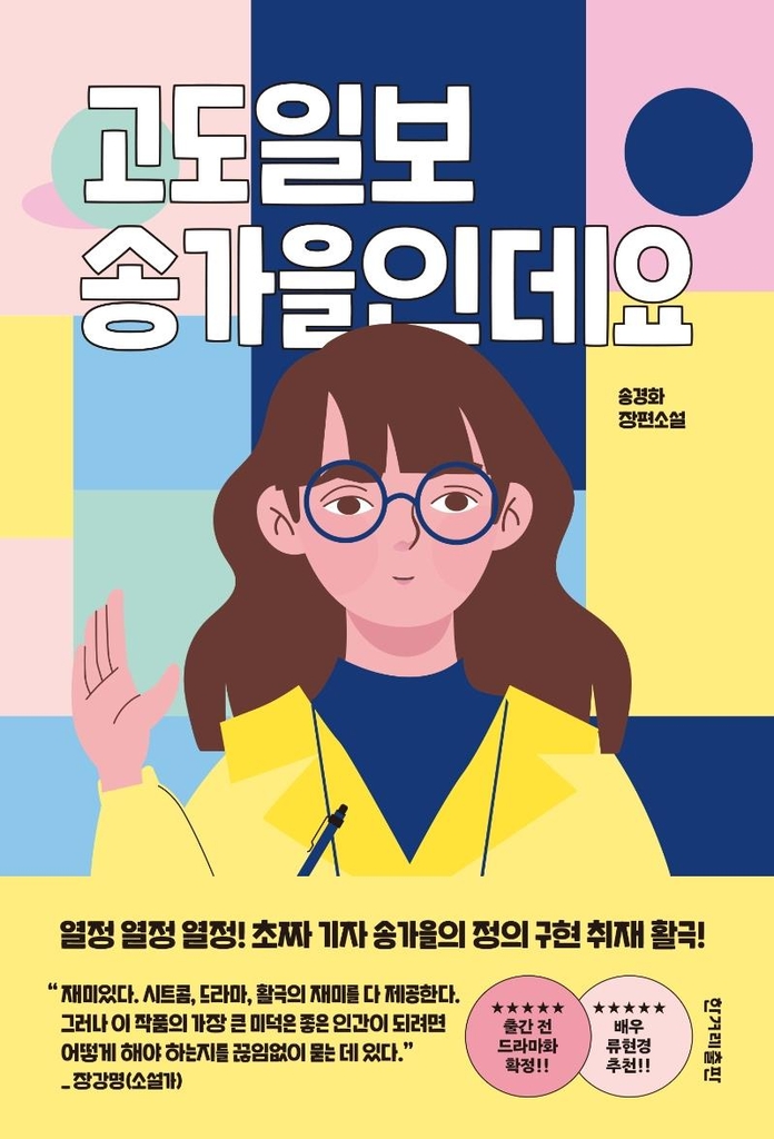 [신간] 에세이 만드는 법