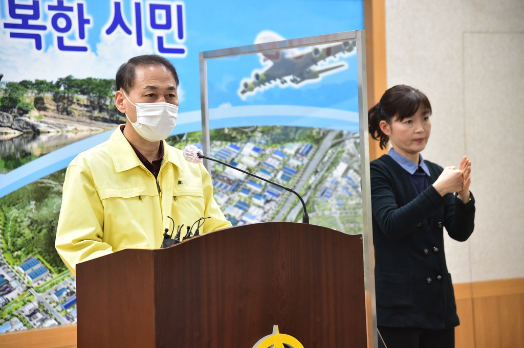 진주시, 사우나발 집단감염 확산 막아라…조기수습 TF 가동