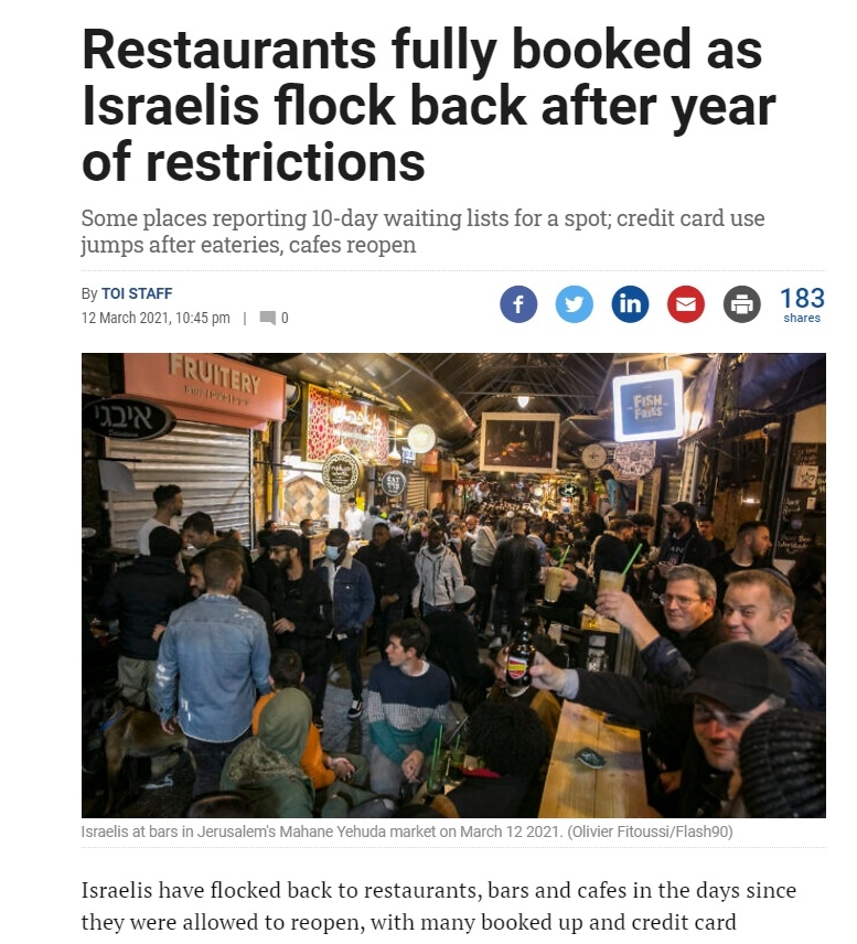 마스크 벗은 총리·북새통 음식점…이스라엘의 팬데믹은 끝났나