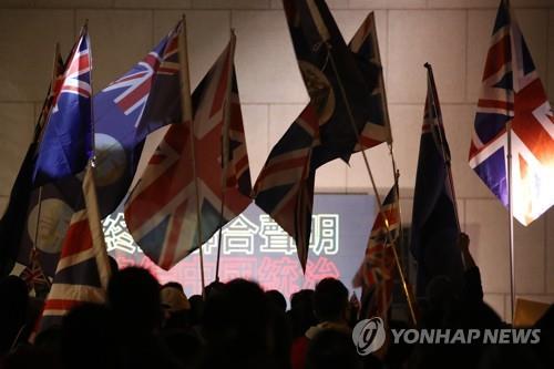 영국, 중국의 홍콩선거제 개편에 "홍콩반환협정 위반" 규탄